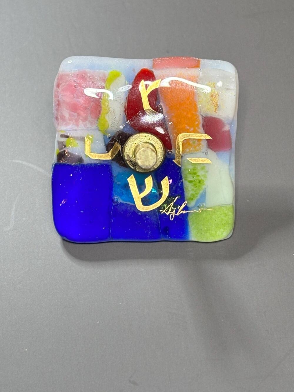 Colorful Glass Dreidel by Gary Rosenthal Hanukkah Judaism 2x2